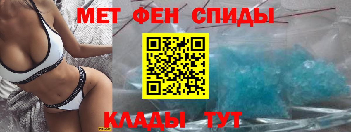 АМФ  Вход с VPN  Лысьва  Amphetamine Розовый 