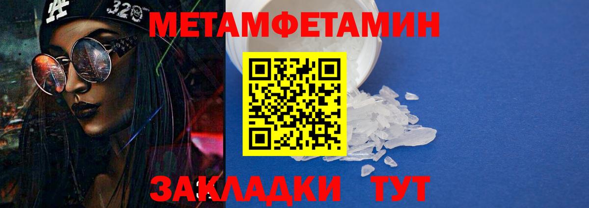 АМФ 97% Лысьва