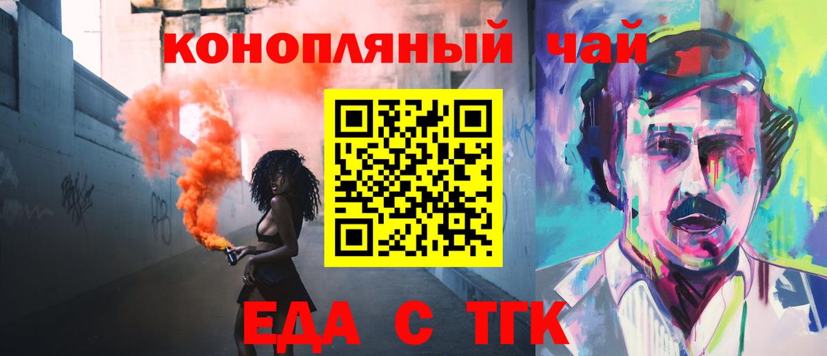 Canna-Cookies марихуана  Вход с VPN  Лысьва 