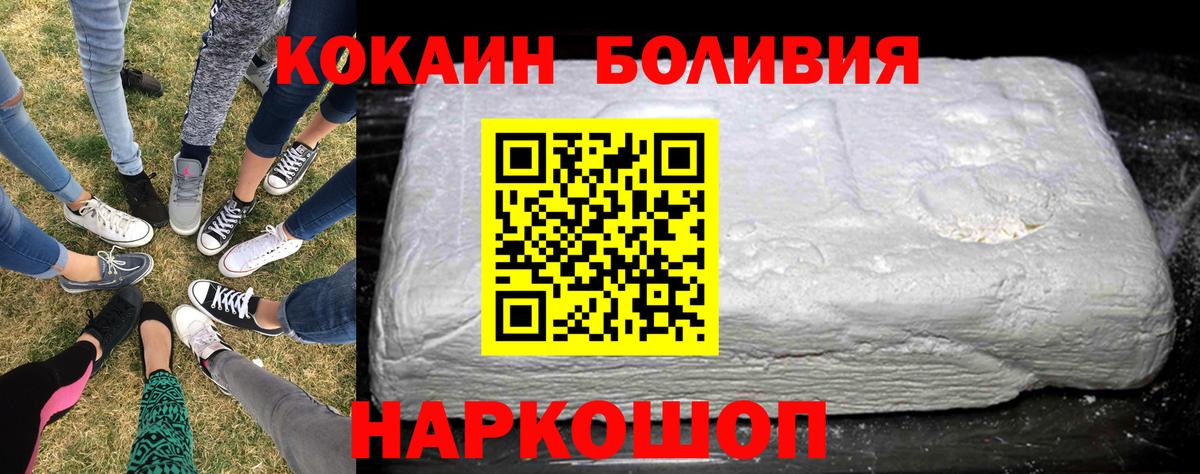 Кокаин  Cocaine 99%  Лысьва  Вход с VPN  Кокаин FishScale 