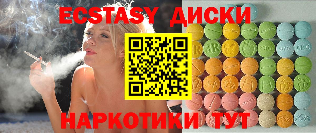 Экстази Philipp Plein  ЭКСТАЗИ DUBAI  Лысьва  OMG сайт  Вход с VPN 