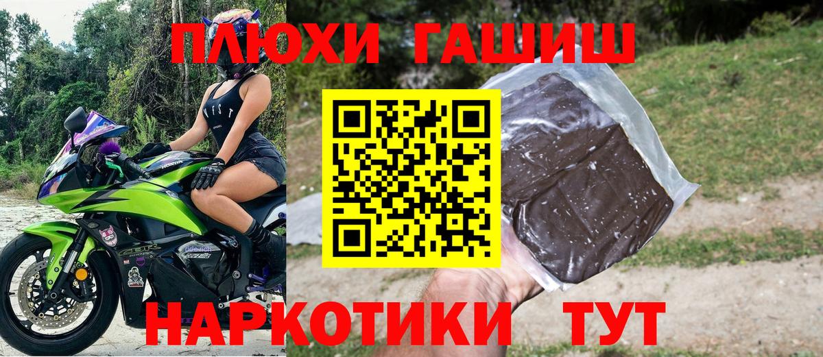 ГАШИШ Cannabis  ГАШИШ  Лысьва  Вход с VPN  ГАШИШ индика сатива 