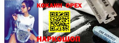 кокаин Коломна