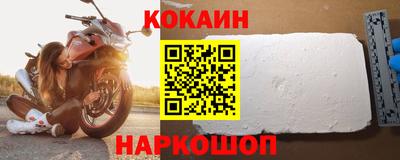меф Когалым
