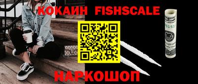 кокаин Коломна