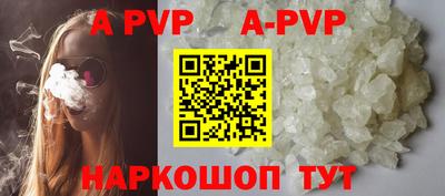 кокаин VHQ Ковров