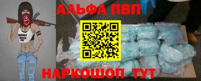 кокаин VHQ Ковров