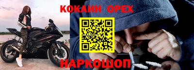 меф Когалым
