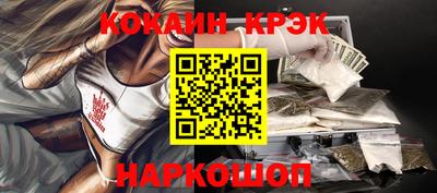 кокаин VHQ Ковров