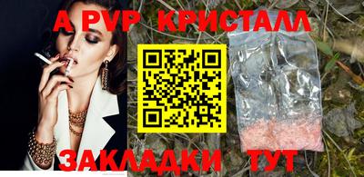 кокаин Коломна