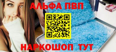 меф Когалым