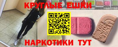меф Когалым