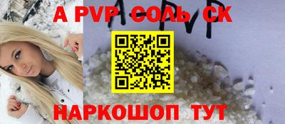 кокаин VHQ Ковров