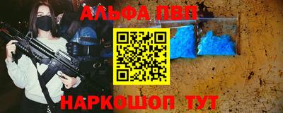 кокаин VHQ Ковров