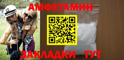 бутират Красноармейск