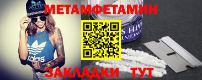 меф Когалым