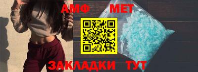 меф Когалым