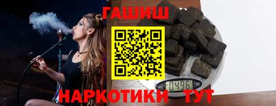 кокаин VHQ Ковров