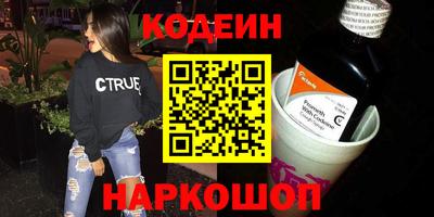 кокаин Коломна