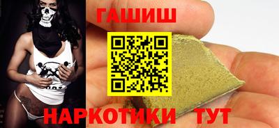 кокаин VHQ Ковров