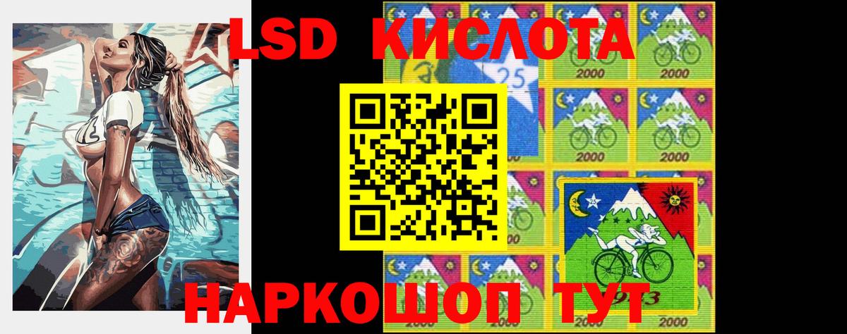 Лсд 25 экстази ecstasy  Вход с VPN  ЛСД экстази  Лысьва 