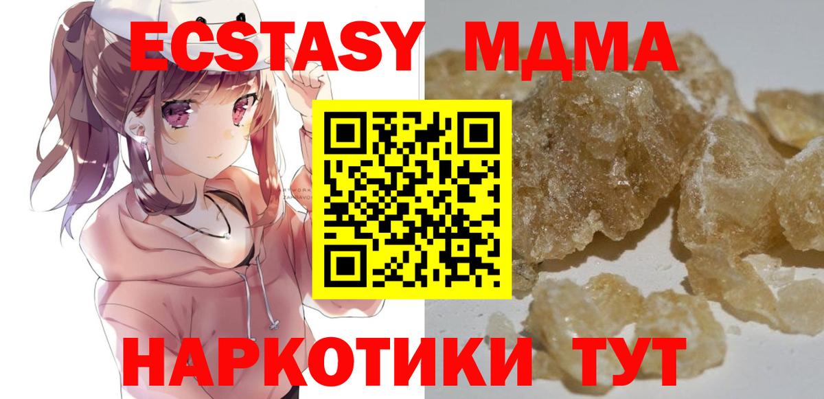 MDMA VHQ Лысьва