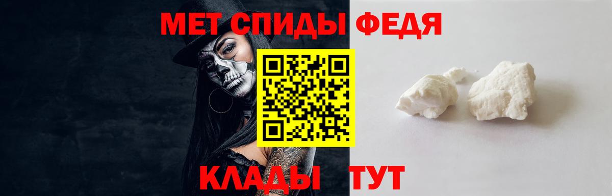 Метамфетамин винт  Вход с VPN  Метамфетамин винт  Лысьва 
