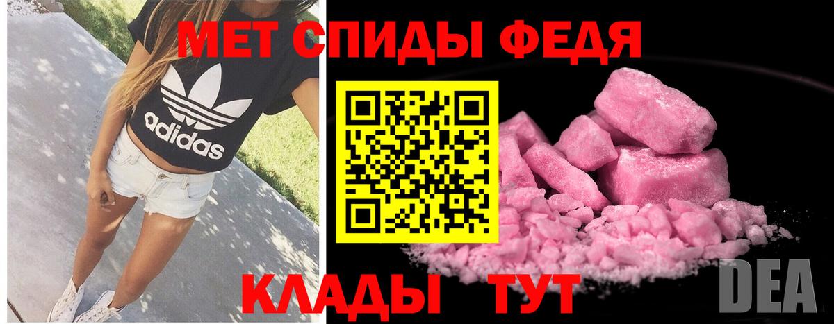 Первитин пудра Лысьва