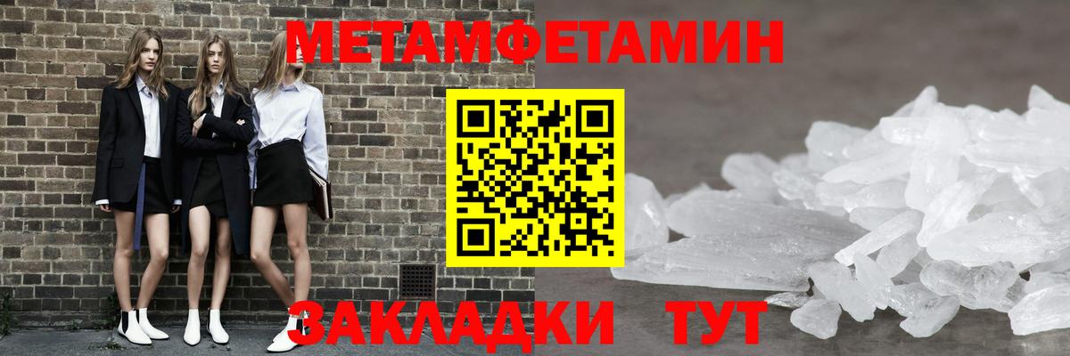 Alpha PVP СК кристаллы  Бошки Шишки  Cocaine  Лысьва  MDMA  ГАШИШ  Меф кристаллы  Вход с VPN 