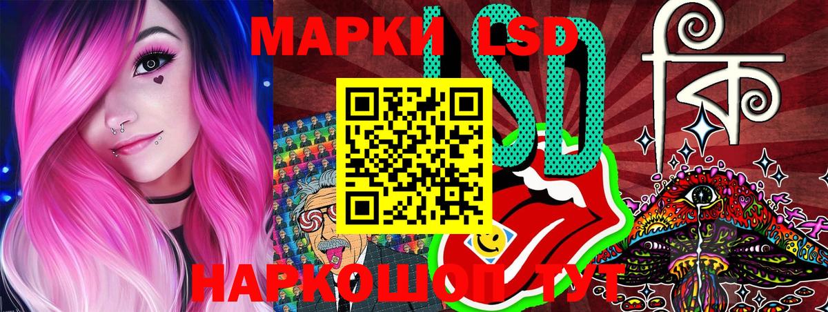 Марки N-bome 1500мкг Лысьва