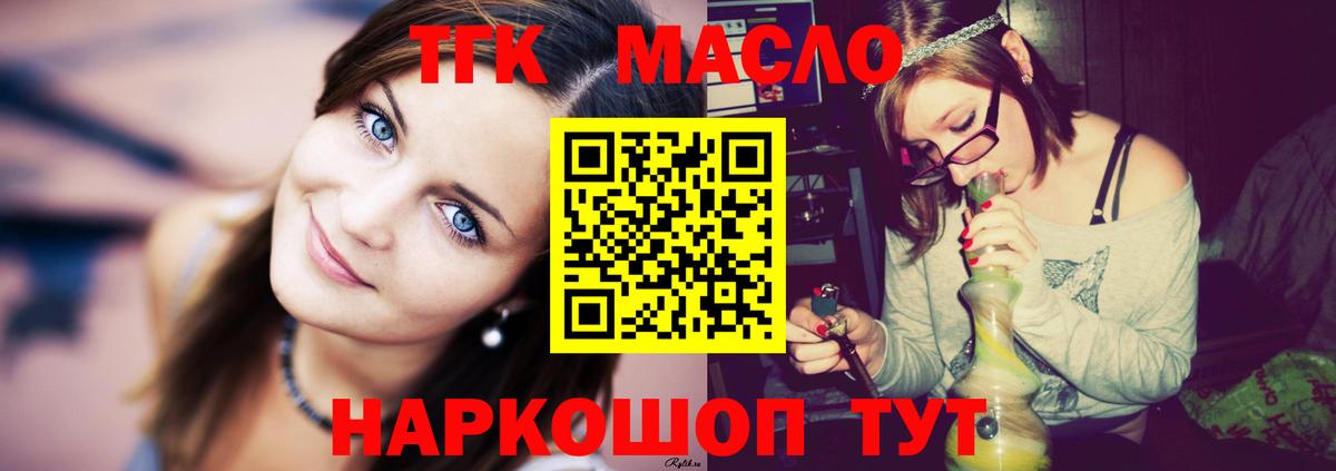 где найти   ТГК Wax  Вход с VPN  Лысьва 