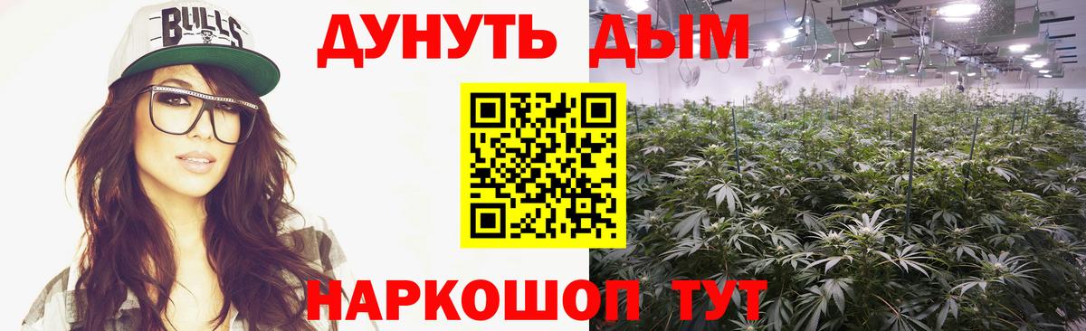 Лысьва  Марихуана план  Каннабис AK-47  Вход с VPN  Конопля Bruce Banner 